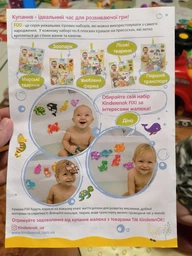 Большой детский коврик для ванны Kinderenok XXL бежевый (071114_001) фото от покупателей 6