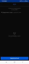 Пульт для телевизоров KIVI RC80 IR без голосового управления [LED TV ] - 2491 фото от покупателей 5