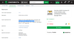 Ноутбук ASUS Vivobook 15 OLED K513EQ-L1236 (90NB0SK3-M00FB0) Hearty Gold фото от покупателей 5