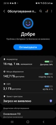 Мобильный телефон Samsung Galaxy A52 8/256GB White фото от покупателей 5