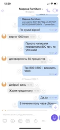 Каркас для кровати Fenix 160х200 см фото от покупателей 7