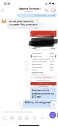 Каркас для кровати Fenix 160х200 см фото от покупателей 5