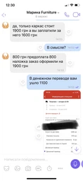 Каркас для кровати Fenix 160х200 см фото от покупателей 3