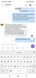 Купальник женский раздельный L золотисто-черный фото от покупателей 2