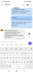 Купальник женский раздельный L золотисто-черный фото от покупателей 1