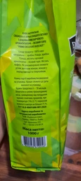 Кава в зернах Primo Exclusive Hazelnut 100% арабіка з ароматизатором Лісовий Горіх фото от покупателей 2