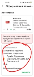 Упаковка безалкогольного напитка Coca-Cola 0.33 л х 12 банок (5449000000996) фото от покупателей 4