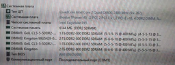 Оперативная память DDR2-800 4Gb PC2-6400 (4096MB) AVIS AD2F800/4G (770008616)