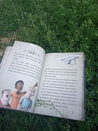 Маленька зла книжка 2 фото від покупців 4