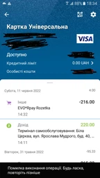 Гель для купания HiPP Babysanft для тела и волос 400 мл (4062300419391) фото от покупателей 3