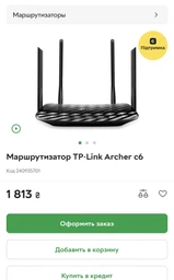 Маршрутизатор TP-Link ARCHER-C6 (175399) фото від покупців 2