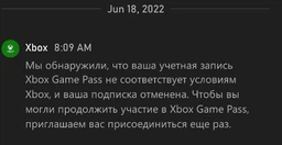 Microsoft Xbox Series X 1Tb + Xbox Game Pass Ultimate (36 месяцев)