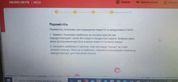 Ретранслятор Mercusys ME30 WiFi5 / AC1200 / 100 Мбит/с фото от покупателей 3