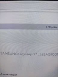 Монитор 28" Samsung Odyssey G7 S28AG700 (LS28AG700NIXCI) фото от покупателей 10