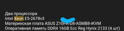 Адаптер Ewell PCI-E 4.0 16х to M.2 SSD (EW238) фото від покупців 6