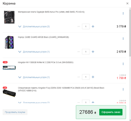 Материнская плата Gigabyte B450 Aorus Pro (sAM4, AMD B450, PCI-Ex16)