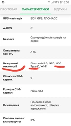 Мобильный телефон Samsung Galaxy A73 5G 6/128Gb Gray (SM-A736BZADSEK) фото от покупателей 1