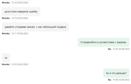 Набор для ремонта трещин лобового стекла Windshield Repair Kit фото от покупателей 3