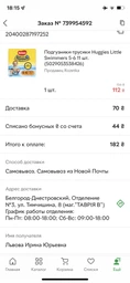 Подгузники-трусики Huggies Little Swimmers 5-6 11 шт. (5029053538426) фото от покупателей 3