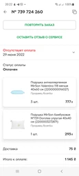 Подушка MirSon бамбуковая №729 Dorotea упругая 50х70 см (2200001487901)