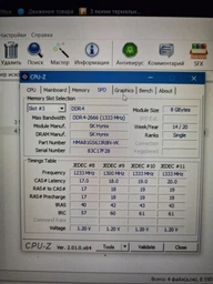 Пам'ять Hynix SO-DIMM DDR4 8GB ORIGINAL 2666 MHz, CL19, 1.2 V (HMA81GS6JJR8N-VK) фото от покупателей 12