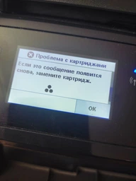 Картридж для HP DeskJet Ink Advantage 2136 HP 652 Color F6V24AE