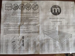 Двуспальная Кровать из дерева сосна 120*200 Престиж MECANO цвет Светлый орех 19MKR05 фото от покупателей 11