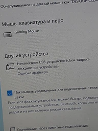 Комплект проводной MOTOSPEED CK888 USB (mtck888mb)