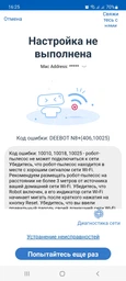 Робот пилосос Ecovacs Deebot Ozmo N8 Plus (DLN26-11) фото від покупців 1