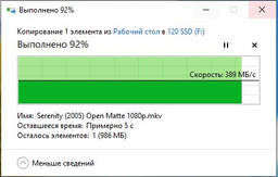 SSD-диск Transcend S420 (TS240GMTS420S) фото від покупців 14