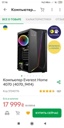 Кабель Cablexpert DisplayPort v.1.2 1.8 м (CC-DP2-6) фото от покупателей 4