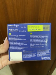 Таблетки Nexgard Spectra Merial от блох и клещей для собак весом 7,5-15кг, 3 таблетки фото от покупателей 1
