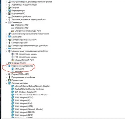 Wi-Fi адаптер Mercusys MU6H WiFi5 / AC650 фото от покупателей 15