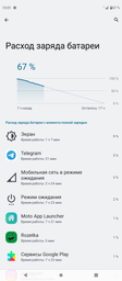 Мобільний телефон Motorola G200 5G 8/128 GB Stellar Blue (PASH0025RS) фото від покупців 4