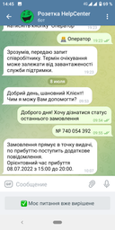 Сухий корм з куркою Purina Dog Chow Пуріна Дог Чао для активних собак 2,5 кг (7613034487858) фото від покупців 3