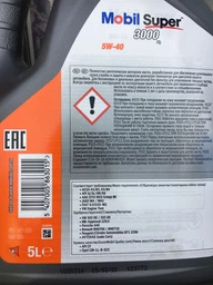 Моторна олія Mobil 1 Super 3000 X1 5W-40 20 л фото від покупців 2