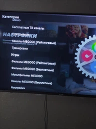 Телевізор Kivi 32H710KB фото від покупців 2