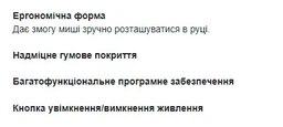 Миша Defender Ultra MM-315 Wireless Black (52315) фото від покупців 6