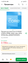 Материнська плата MSI Pro H610M-G DDR4 (s1700, Intel H610, PCI-Ex16)