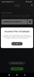 Наушники Razer Hammerhead True Wireless X Black (RZ12-03830100-R3G1) фото от покупателей 10