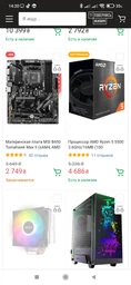Відеокарта Palit GeForce GTX 1660 SUPER GP OC 6GB GDDR6 (NE6166SS18J9-1160A-1) фото від покупців 1