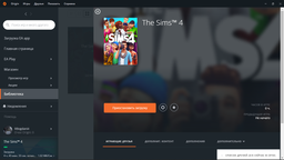 Игра The Sims 4 Чистота и уют (Clean & Cozy) для ПК (Ключ активации EA App)