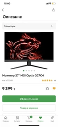Компьютер ARTLINE Gaming X75 v26 (X75v26) Intel Core i7-11700F / Asus PRIME B560M-A / 16ГБ DDR4 / SSD NVME 1ТБ / Asus GeForce RTX3060 Ti 8 ГБ / 700W 80+ Bronze фото от покупателей 5