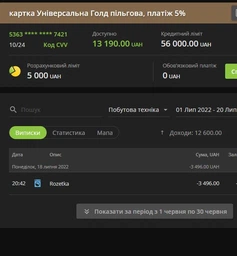 Бойлер JUNIOR NTS 50 фото від покупців 3