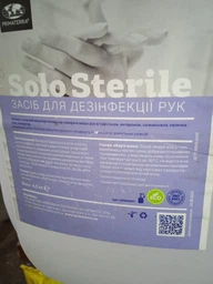 Антисептик для рук спрей Primaterra (0.2кг) CR203001