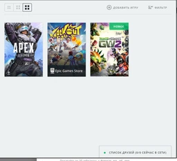 Гра Plants vs. Zombies: Garden Warfare 2 для ПК (Ключ активації EA App)