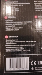 Блинница электрическая Sokany SK-5208 диаметр 20 см Черная фото от покупателей 13