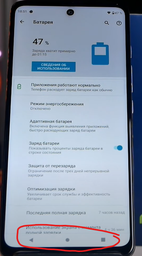 Мобильный телефон Samsung Galaxy M32 6/128GB Black (SM-M325FZKGSEK) фото от покупателей 16