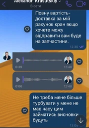 Кран электрический Delimano проточный водонагреватель с душем и LCD экраном Делимано Нижнее подключение Белый фото от покупателей 7