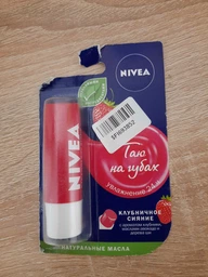 Бальзам для губ NIVEA Strawberry Shine 4.8 г (4005808369904/4005900087683/4006000002095) фото от покупателей 2